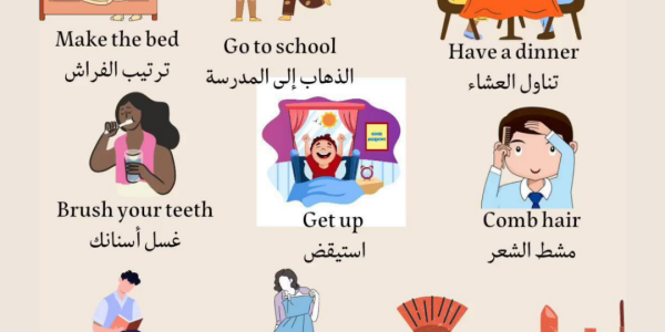 تنزيل كتاب انجليزي مترجم بالعربي